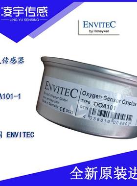 OOA101-1氧气传感器氧探头氧电池原装正品