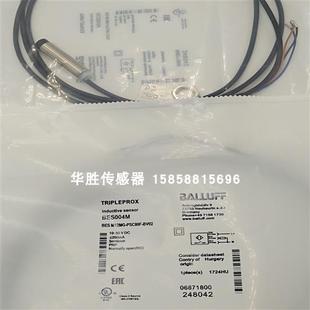 传感器BESM12MG-PSC80F-BV02直流三线PNP接近开关常开BES004M全新
