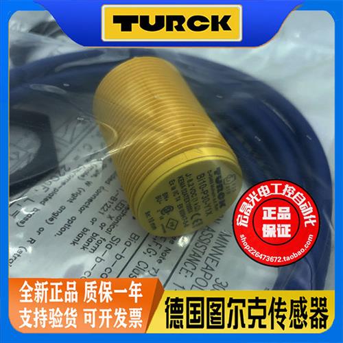 防爆接近开关 BI10-P30-Y1X 二线本安型电感式传感器40400