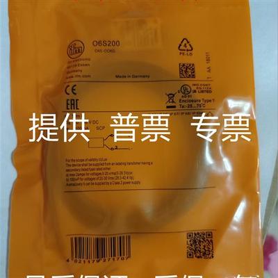 议价现货 易福门光电开关06P204 06P201 06H204 O6H201 O6E20