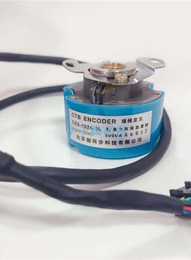 CE9-1024-0L CE9-2500-0L北京超同步主轴伺服电机编码器 自带插头