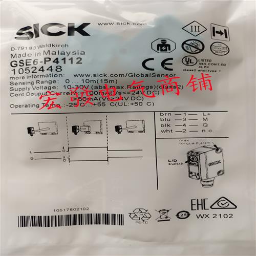 SICK西克GE6-P4111光电GS6-D4311传感器GSE6-P4112 GL6-N4211现货