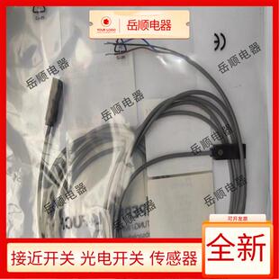 12M 12GM50 F29 倍加福型接近传感器NBN4