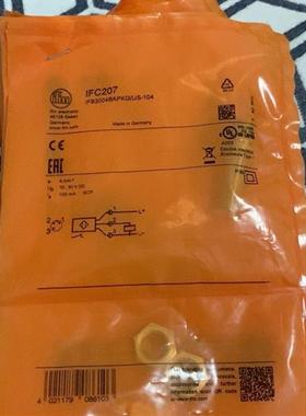 IFC207. 易福门原装正品ifc207,IFS206.