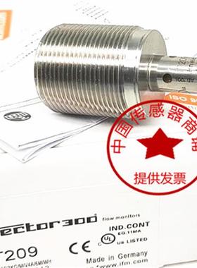 议价IFM易福门接近传感器II0005 0097 5166 II5800 IIC219 IIM203