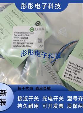 宜科NI12 Fi5/Ni8-M18-ON6L/FI8-G18-OP6L-Q12 ON/CN/OD接近开关