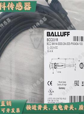BALLUFF巴鲁夫 BCC02ML BCC M323-0000-10-001-PX0334-020连接线