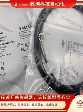 巴鲁夫方形接近开关BES01W2 BES R01ZC-PAC70B-BP00.2-GS04传感器