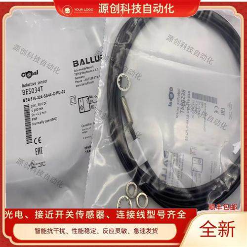 巴鲁夫方形接近开关BES01W2 BES R01ZC-PAC70B-BP00.2-GS04传感器