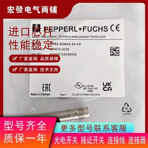 NBB2-8GH20-E2-V3 NBB2-8GM25-E0-V3 -8GM25-E2-V3传感器