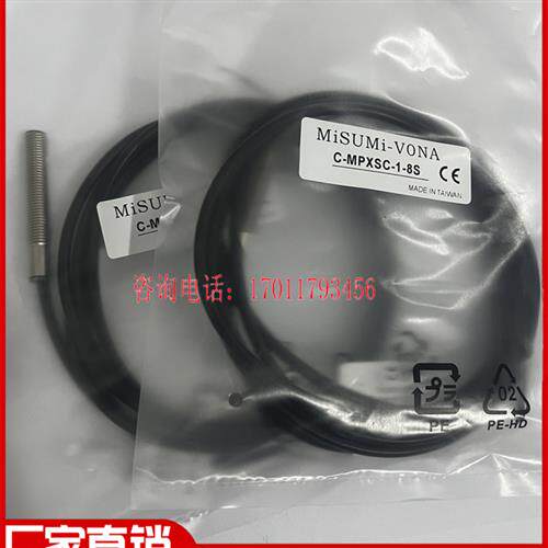 C-MPXSUC-4 5 MPXSC-1-8S 2-12S 5-18S 8-18U 10-30S 12U