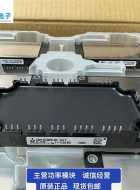 CM150MXUD-24T1 CM100MXUC-24T1 CM75MXUC-24T1 MXNC MXUB NXNB