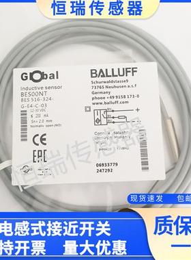 全新 巴鲁夫 BES04ZF BES00E3 BES00NT BES00EF BES0086 BES0068