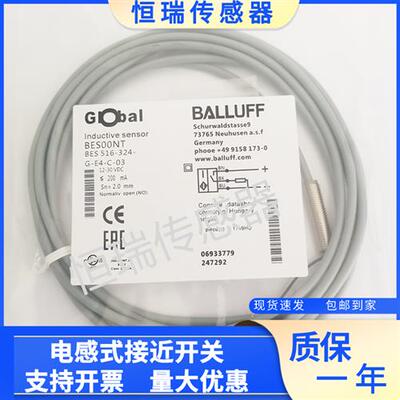 全新 巴鲁夫 BES04ZF BES00E3 BES00NT BES00EF BES0086 BES0068