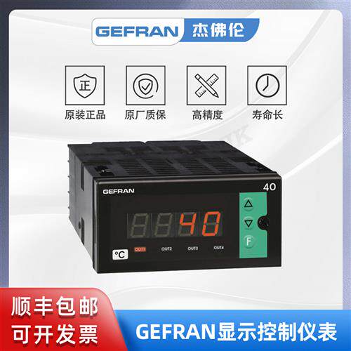 GEFRAN杰佛伦  温度指示报警仪表 40T-96-4-00-RR-00-0-0-1