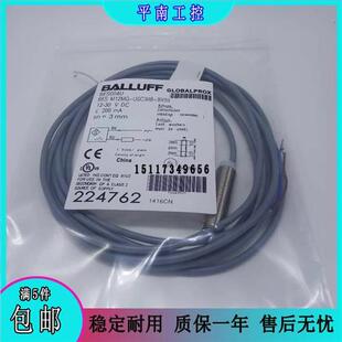 电感式 全新巴鲁夫 BV03 USC30B 接近开关BES004U BESM12MG