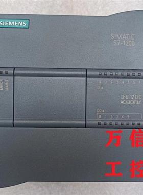 原装9成新CPU 1212C AC/DC/RLY模块6ES7 212-1BE40-0XB0