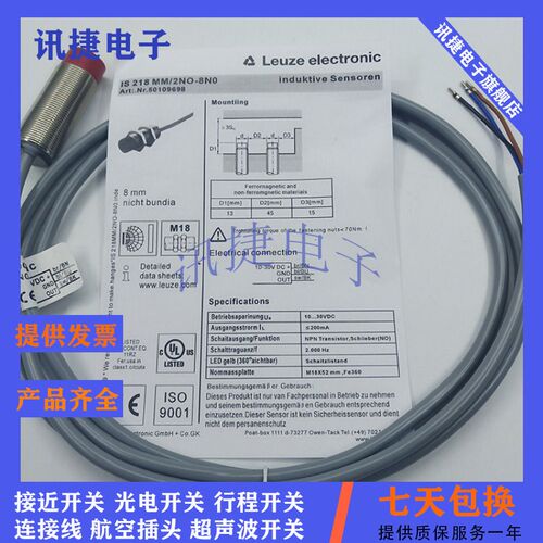 电容式接近开关LCS-2M30B-F20NNC/F20NNO/F20PNC/F20PNO-K020V