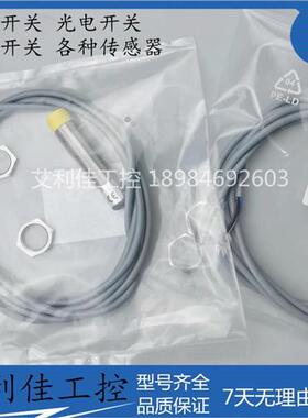 全新模拟量接近开关MN18-08DLU  MN18-08DLI MN18-08DLIU质保一年