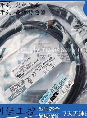 全新现货连接线 传感器 XS3F-M8PVC3A2M XS3F-M8PVC3A5M 质保一年