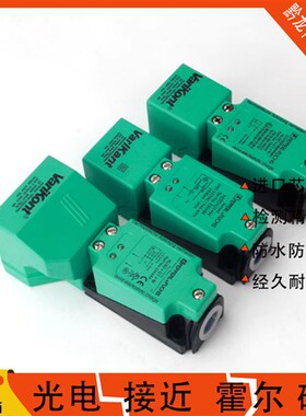 倍加福电感式NBN40-U1-E2-V1 30 NBB15 NBB20 E0 A0 A2 Z0 UU U1K