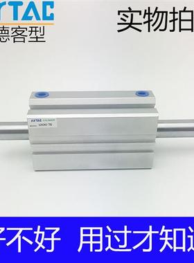 亚德客SDAD32X5X10X15X20X25X30X35X40X45X50X70X75X60SB双出气缸