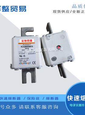 全新快速熔断器PC72GB69V500TF K301332 PC72GB69V550TF L301333