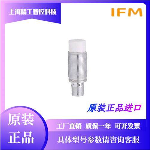接近开关IGS211 IG5336 IG5246 IGC203 IG0325IG5361IG0101