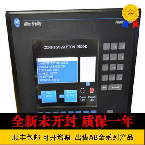 全新原装 2711P-T12W22D8S 2711P-T12W22D9P 2711P-T15C21D8S