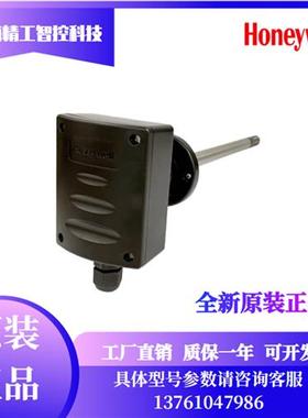 HSH-DM3M HSH-DV3V DM5M HSH-DV3B风管温湿度传感器H7080