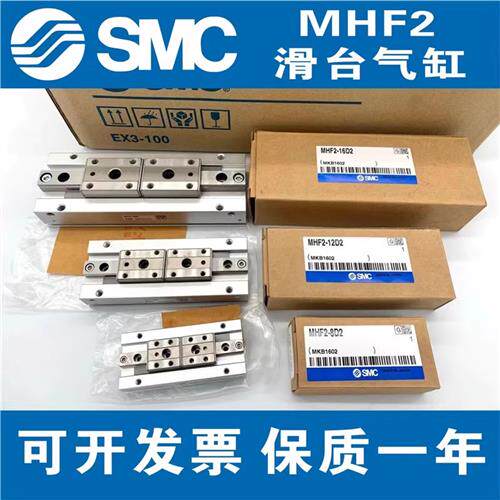 原装正品MHF2-8D/12D/16D/20D/D1/D2/DR/D1R/D2R薄型气爪气缸