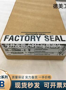 现货2711-NC13,2711-B6C8,2711-T9C8,T12W22D9P,T15C22D9P,T7C22