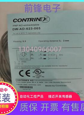 全新传感器 DW-AD-623-065  DW-AD-603-065-120