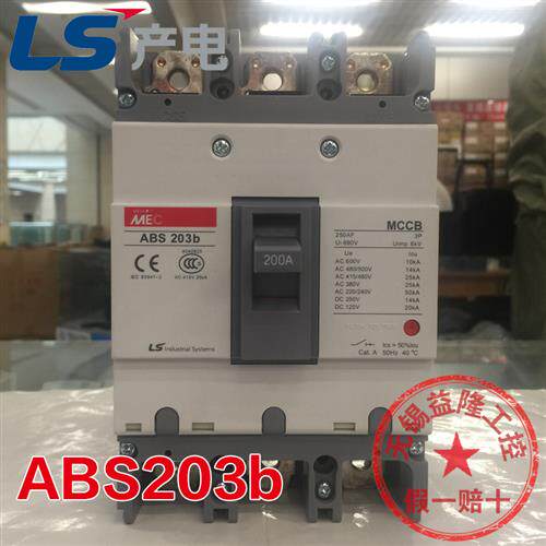 原装正品 韩国LG/LS塑壳断路器ABS203b 3P 175A 200A空气开关