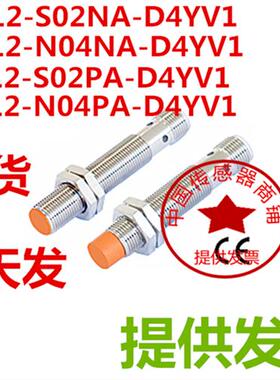 议价普邦IBT12-S02NA-D4YV1  IBT12-S02NC-D4YV1 IBT12-S02PA-D4Y