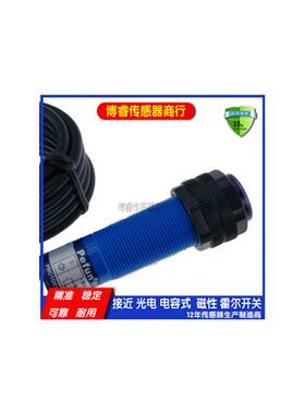 全新漫反射光电传感器HA-E3F-DS10/30/80C1/C2/C4/B1/B2/B4/A1/2