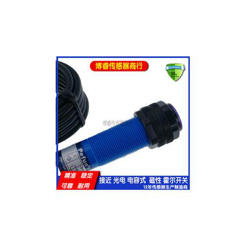 全新漫反射光电传感器HA-E3F-DS10/30/80C1/C2/C4/B1/B2/B4/A1/2