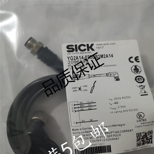 议价全新大量现货施克开关连接线YG2A14-020UB3M2A14 050 100