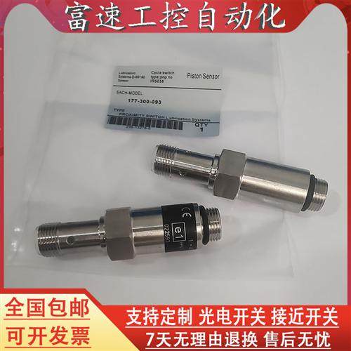 传感器IR5038 IR5037 IR5046 IR5019 234-13163-9 234-13263-1