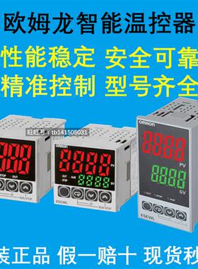 温控器 E5CWL-R1TC/Q1TC E5CSL-RTC/QTC E5EWL-R1TC/Q1TC