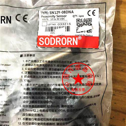全新热销现货SN12X-04DNA SN12X-04DNB传感器04DPA  DPB