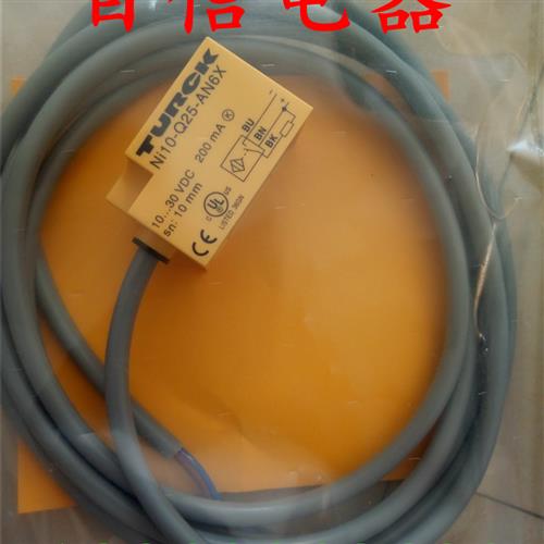 图尔克光电开关传感器XSO25-M12-VN6X2 XSO25-M12-VP6X2品质保证