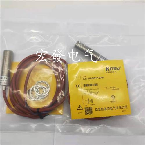 现货光电开关PT PR PH-Q23 Q23S-A1 A3-010 030 300 500 5M传感器