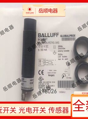BALLUFF电容式接近开关BCS008T液位感测器BCS M18VVN-PSCFAG-S49G