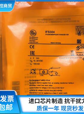 正品IFS306 IFS304 IFS209 IFS299 IFS245 IFS254接近开关