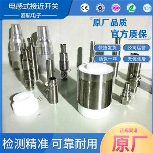 HUARON华隆电感式耐高压接近开关 HR182-15-601.5E0 /E1/E2/H1/8V