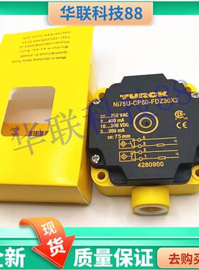 实拍4280900NI75U-CP80-FDZ30X2交直流常开/常闭电感式传