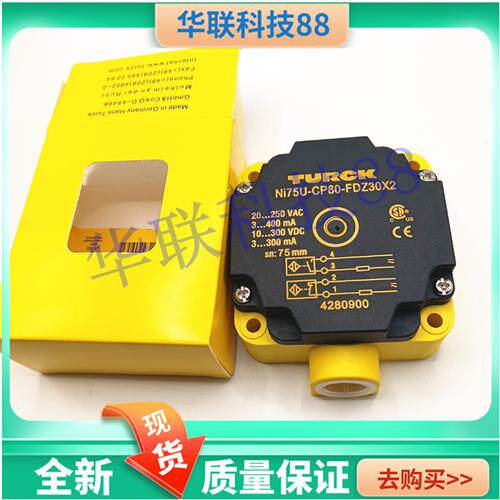 实拍4280900NI75U-CP80-FDZ30X2交直流常开/常闭电感式传