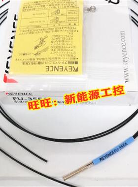 KEYENCE FU-48U/49U/58U/59U/79U 光纤配件齐全质保1年