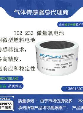 氧传感器TO2-233微量氧电池酸性氧气分析仪燃料电池